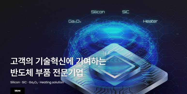 세미기업 이미지