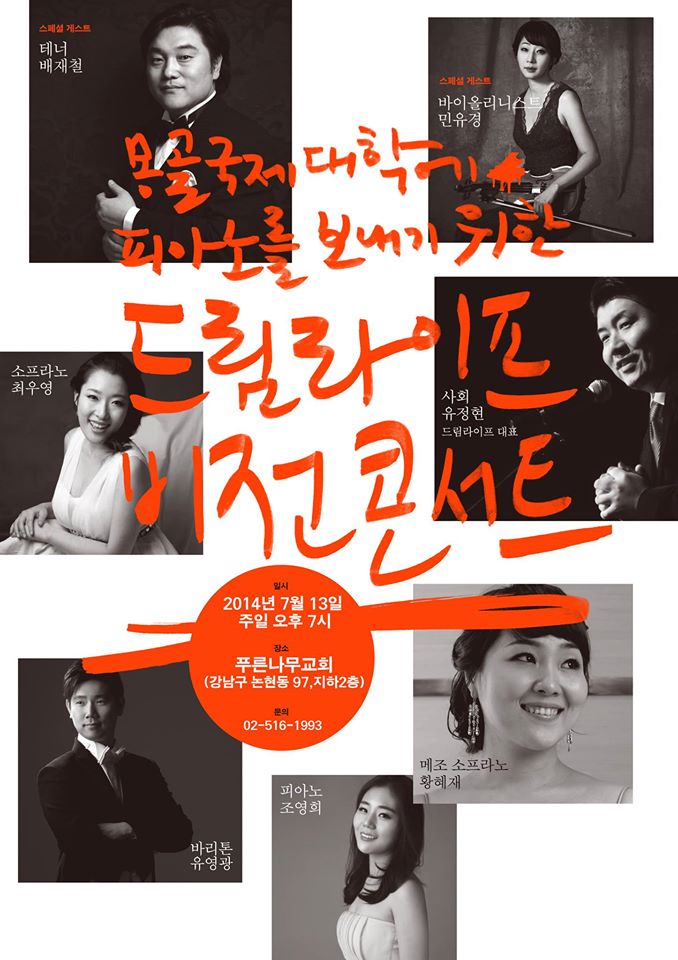 드림라이프 이미지