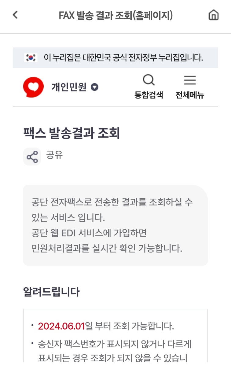 건축사사무소에스아이에이 이미지