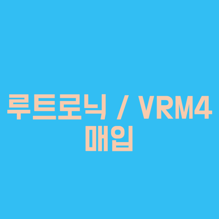 뷰티크컴퍼니 이미지