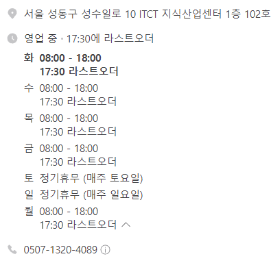 카페랏102 이미지