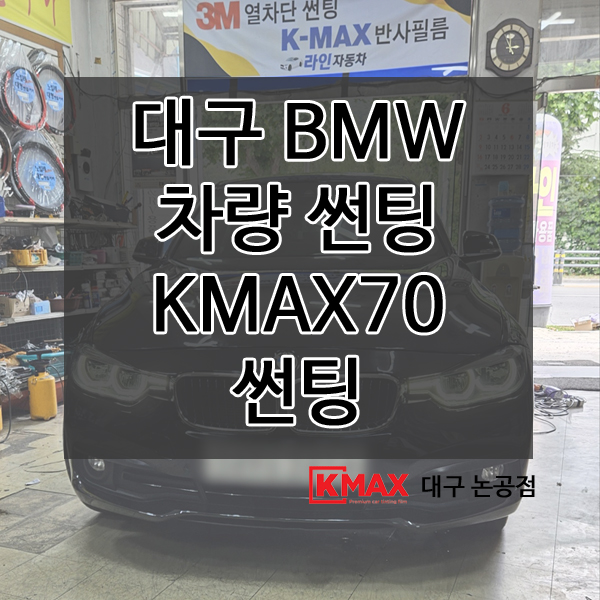 (주)케이맥스 이미지