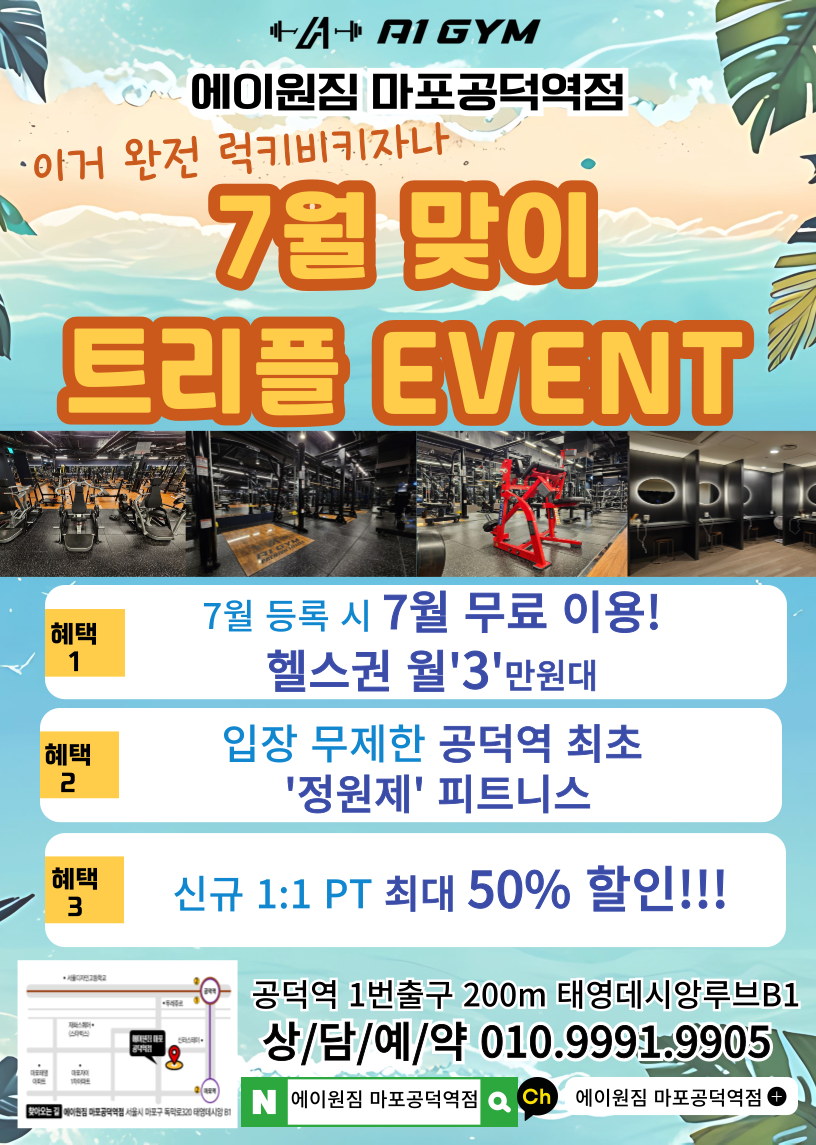 에이원짐 이미지