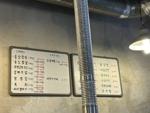 돈추 이미지
