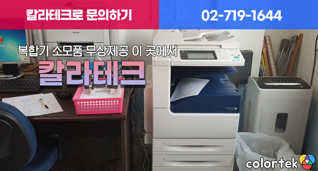 유일오에이 이미지
