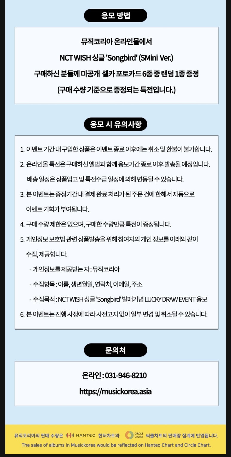 에스엠ENG 이미지