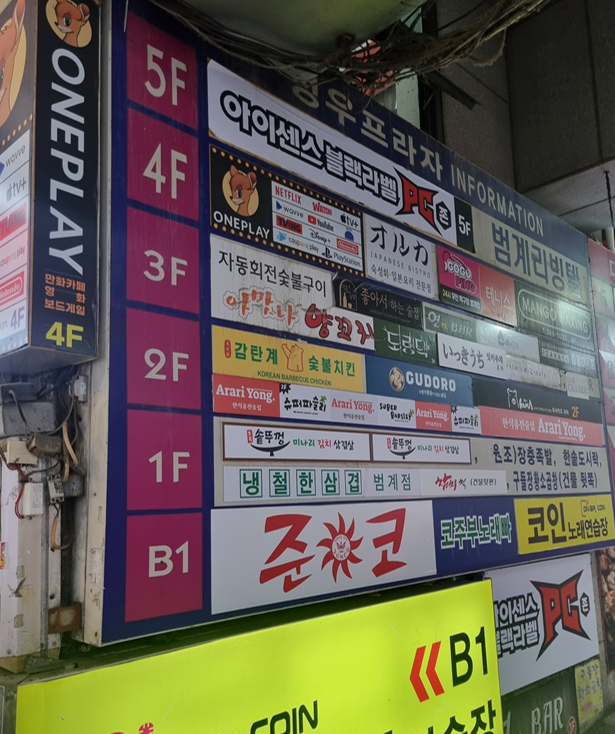 슈퍼파슬리 이미지