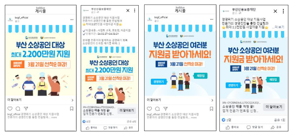신용종합광고 이미지