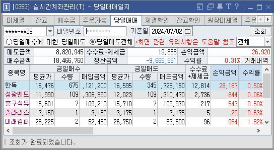대봉석유 이미지