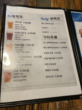 브로이제트 이미지