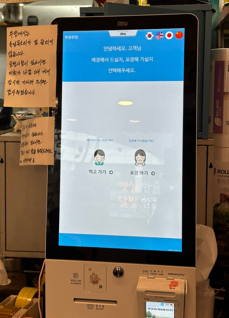 한줄한컵 이미지