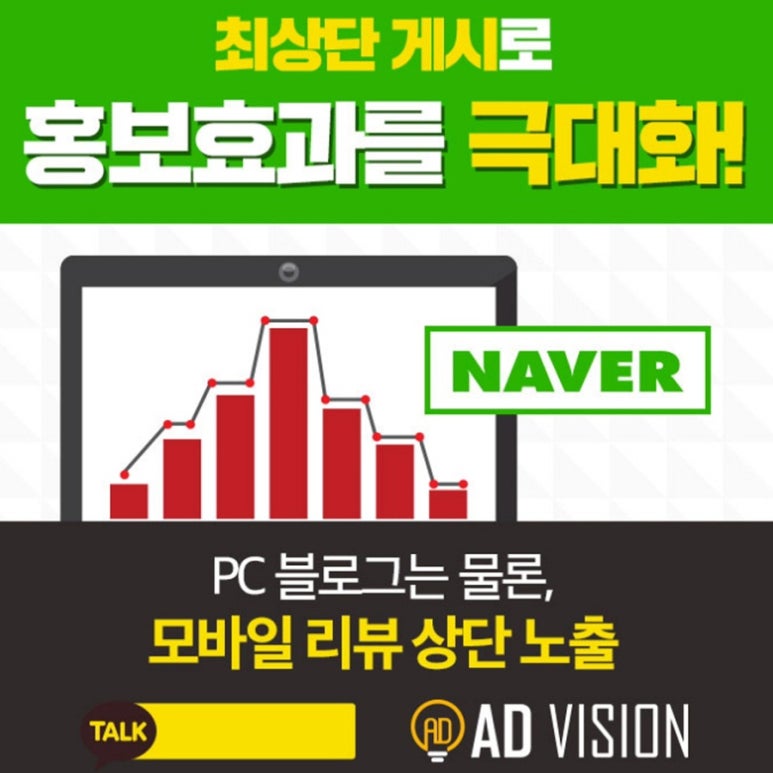 애드비젼 이미지
