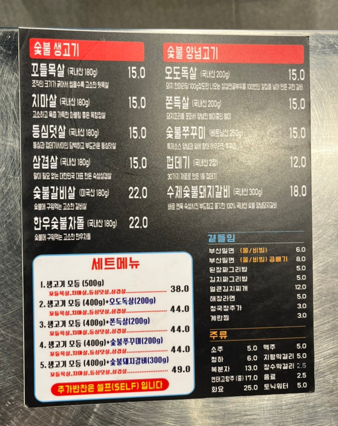 육쥽돼지 이미지