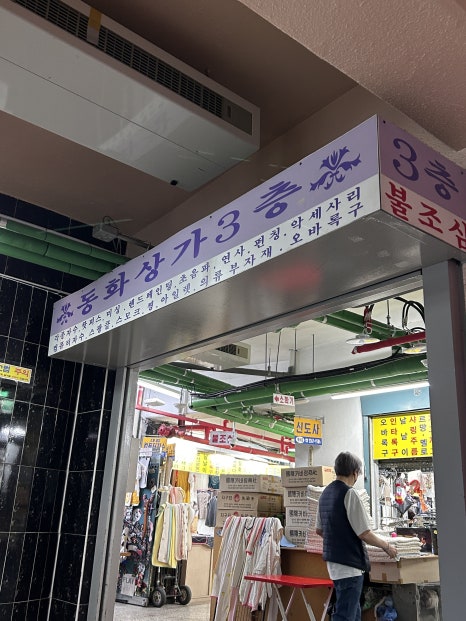 동화３７호 이미지
