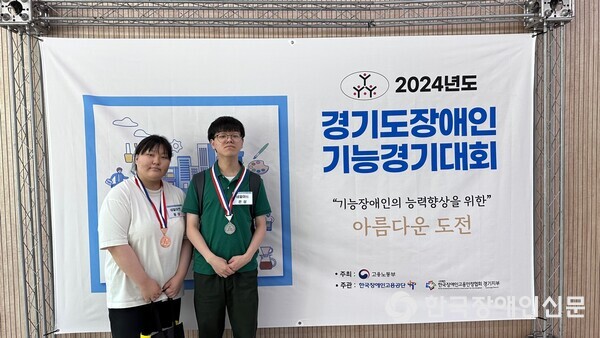 한국장애인고용안정협회경기도지부 이미지