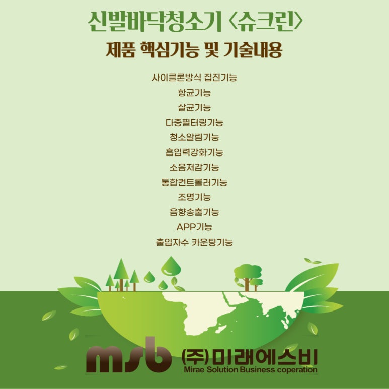 함열신발 이미지