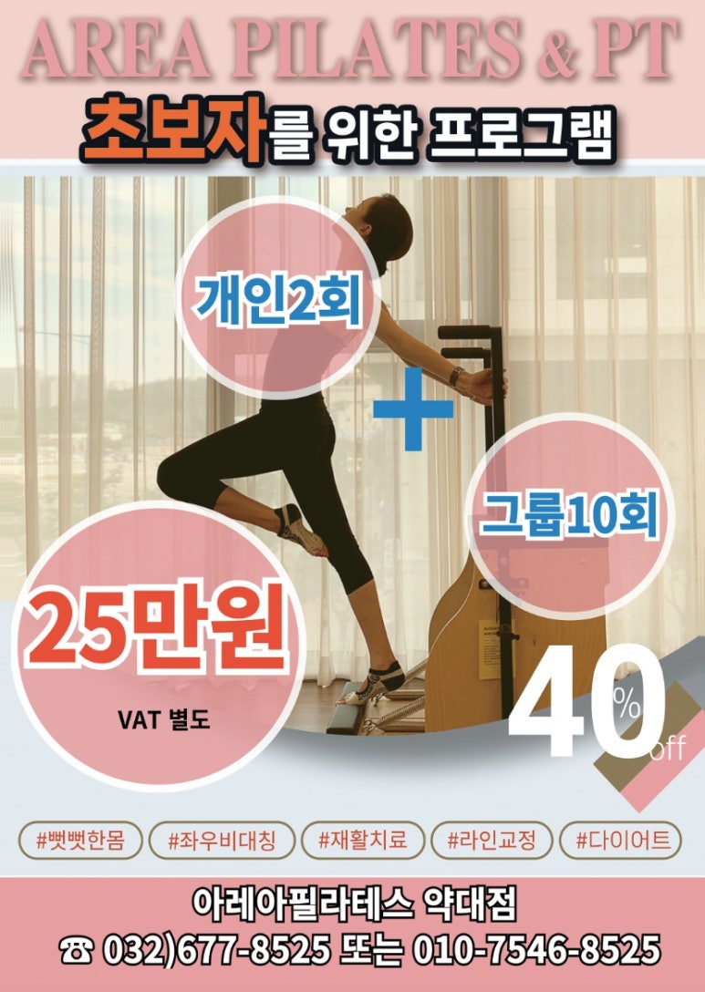 아레아 이미지