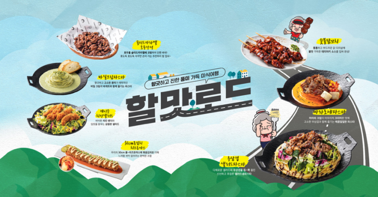 역전 소시지 이미지