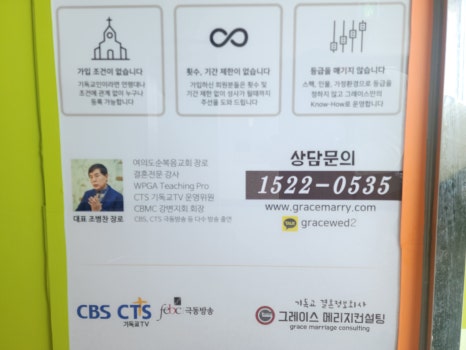 믿음컨설팅 이미지