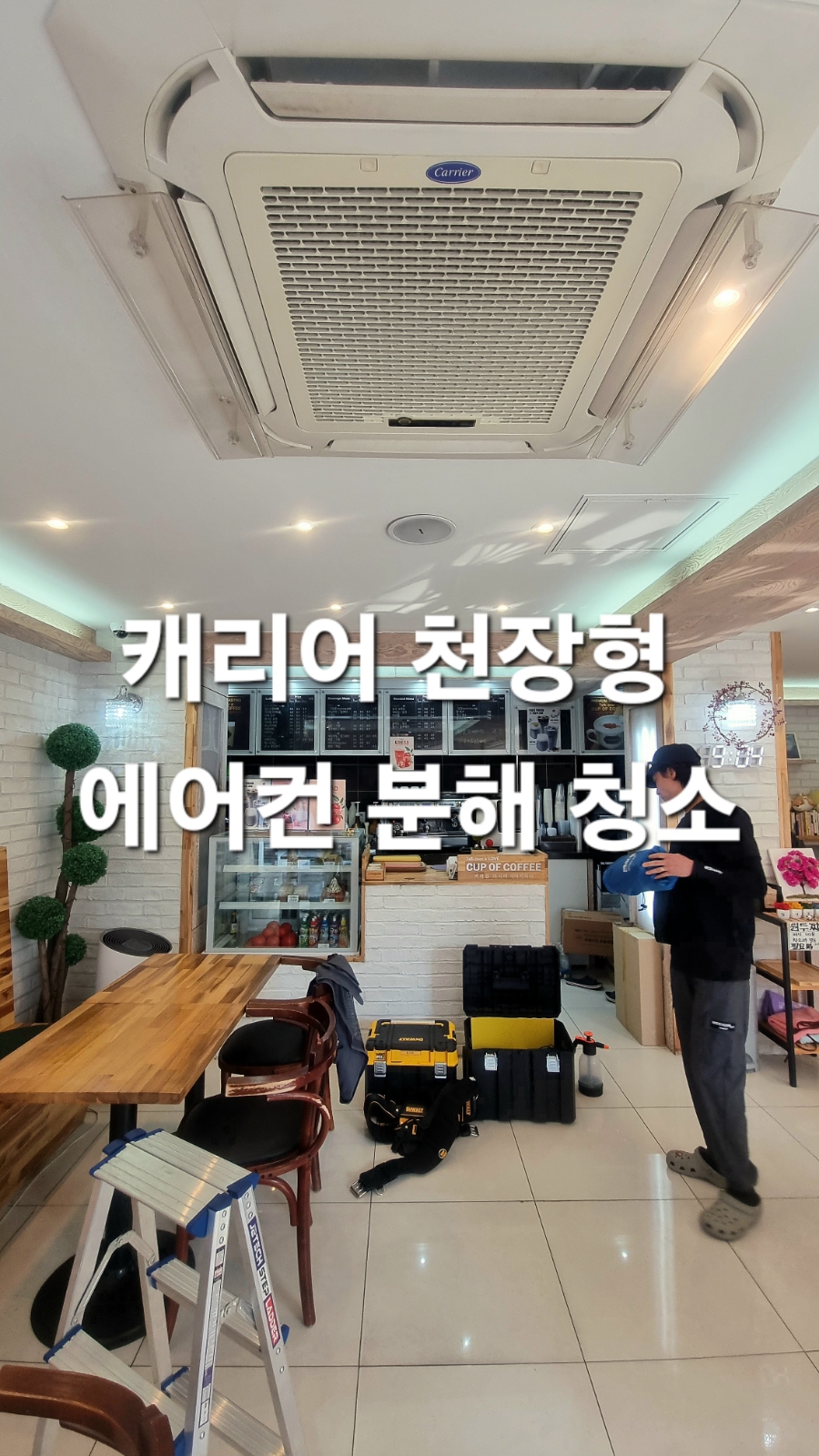 시원냉.난방에어컨 이미지