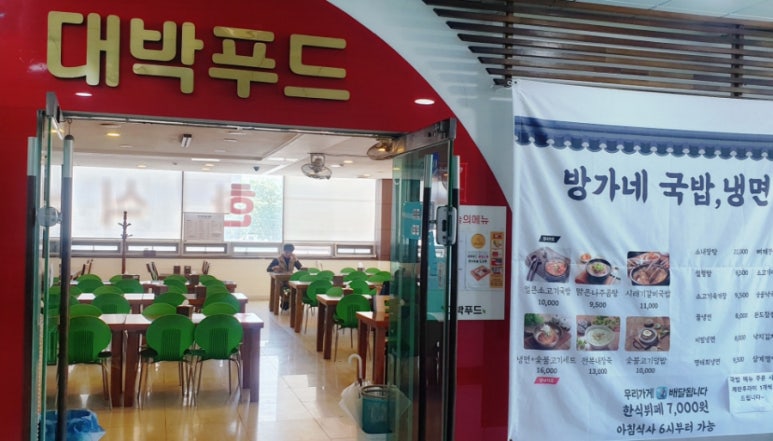 영푸드한식부페 이미지