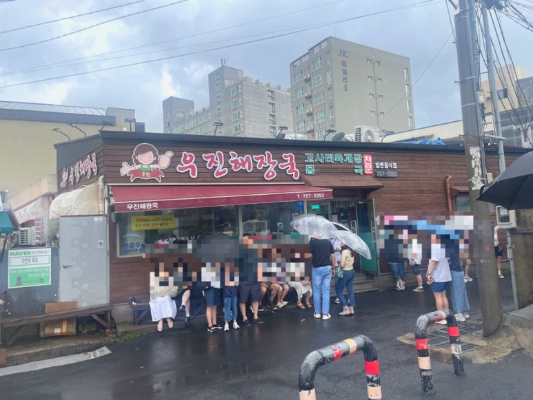 김녕오라이제주점 이미지