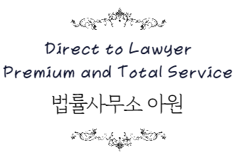 변호사박성진법률사무소 이미지