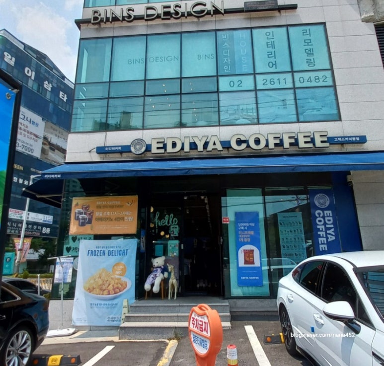 이디야고척스카이돔점 이미지