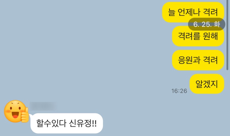 도테라오일클래스&티카페 이미지