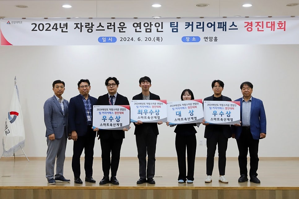 커리어패스 이미지