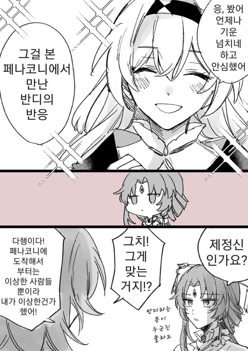 부현 이미지