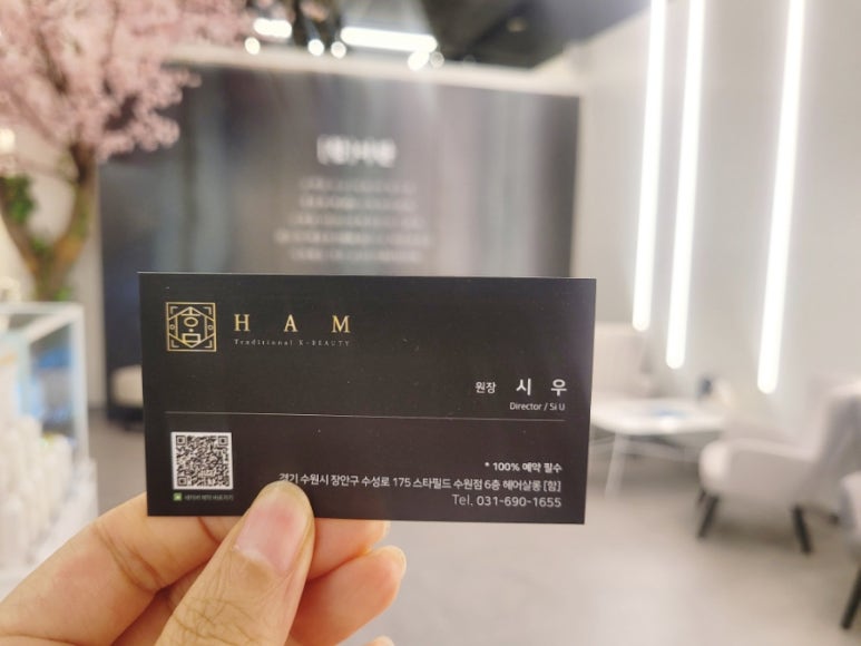 시우헤어쌀롱 이미지
