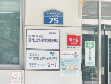 일도인력개발 이미지