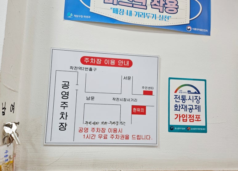 장터홍두깨칼국수 이미지