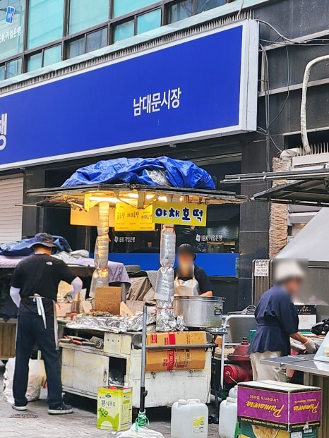 신세계호떡분식 이미지