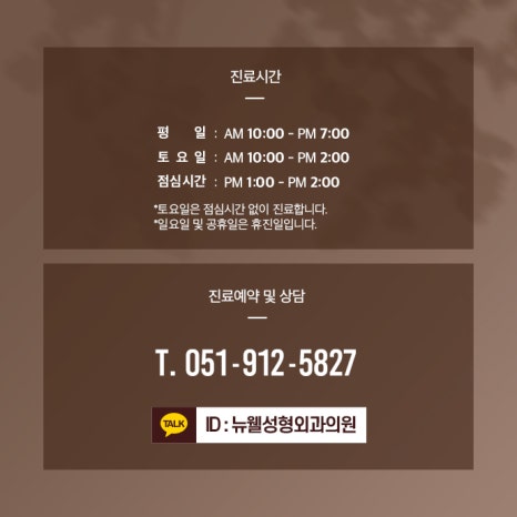 시그니처성형외과의원 이미지