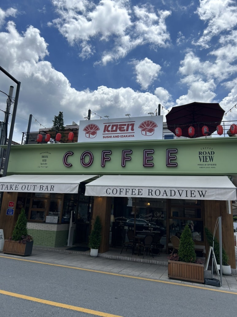 커피로드뷰 광주동명점 이미지