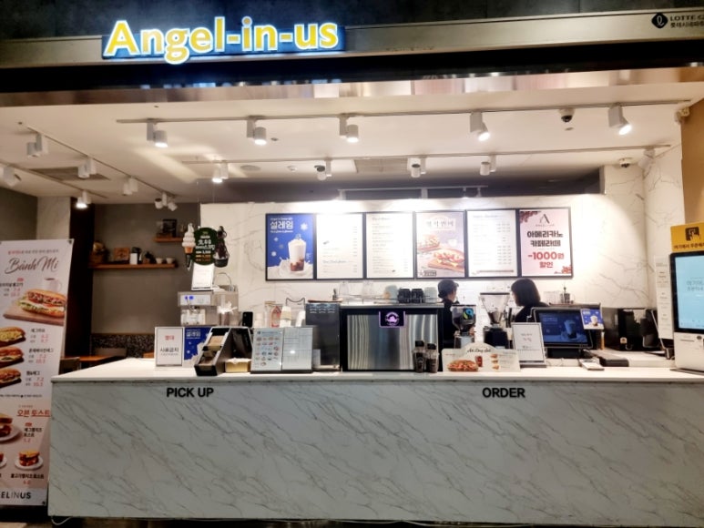 엔제리너스 롯데시네파주운정점 이미지