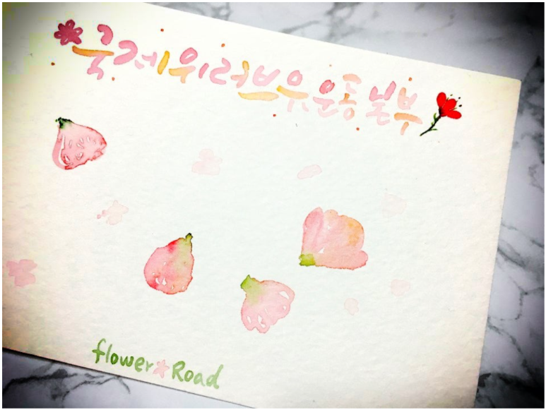 밝은내일운동 이미지