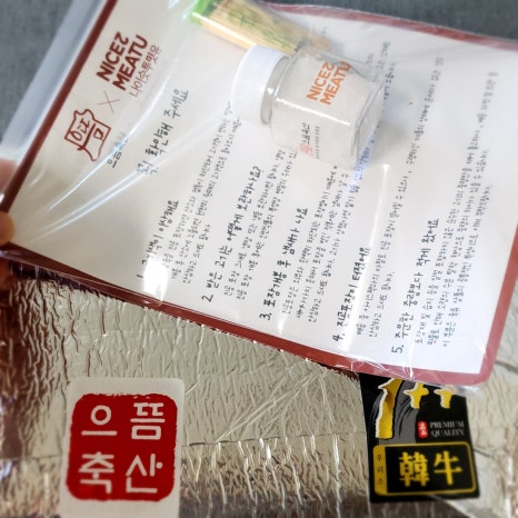 으뜸축산식품 이미지