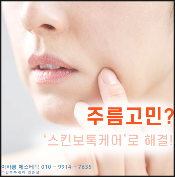 아로마에스테틱 이미지