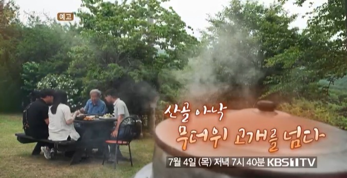 가온힐링문화체험연구소 이미지