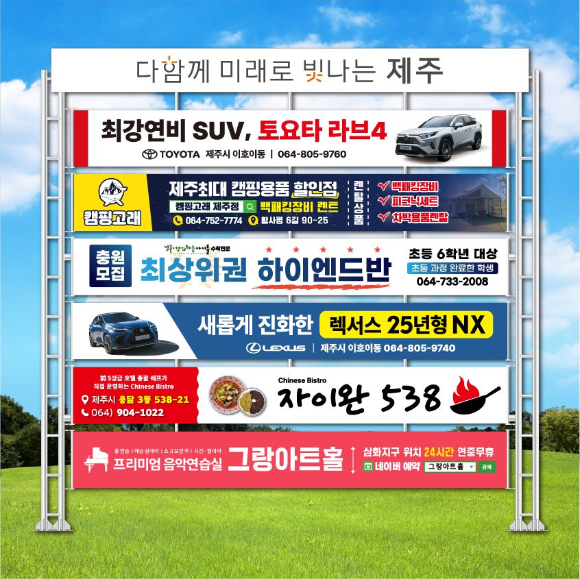 탐모라종합광고 이미지