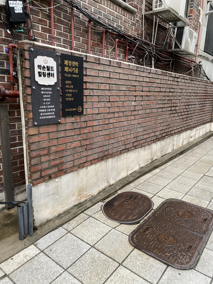 방배현대자동차 이미지