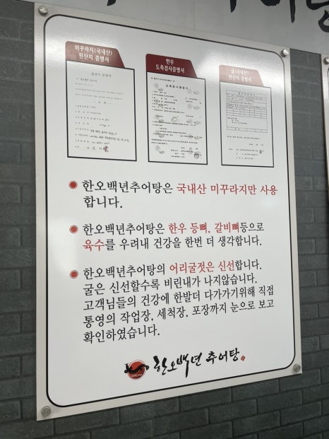 한오백년 이미지