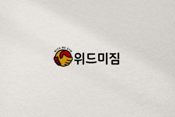 위드밀 이미지