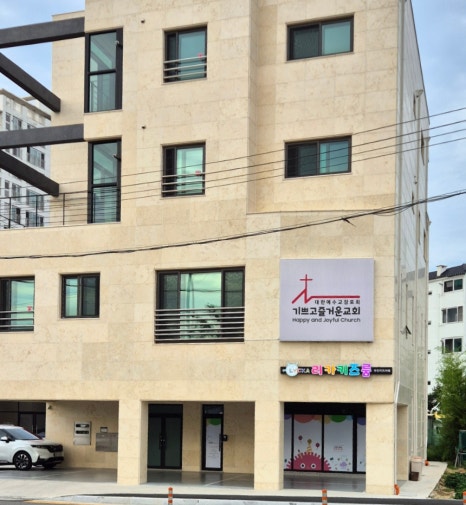 리카키즈 강릉점 이미지