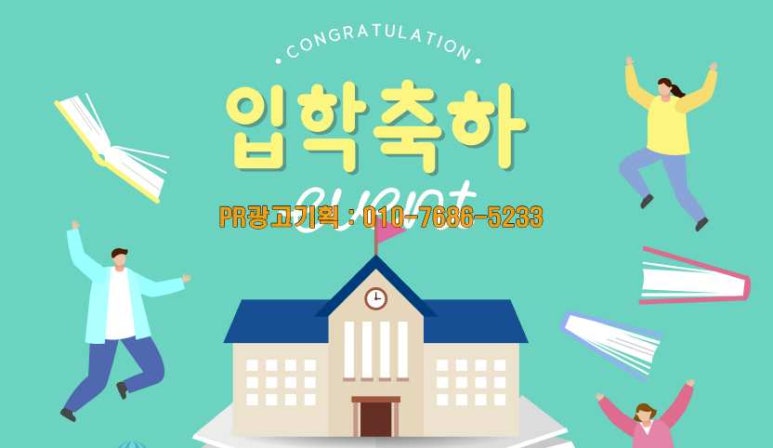 PR광고 이미지