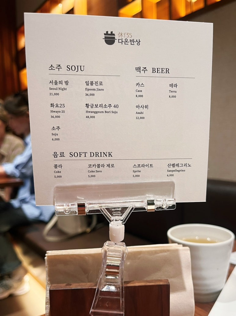 다온밥상 이미지