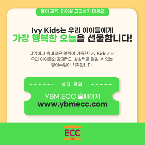명지가온유치원 이미지